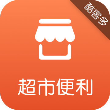 酷客多-超市便利小程序
